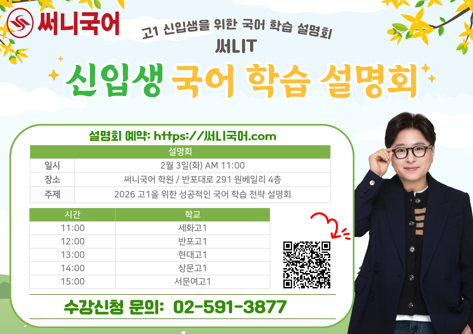 PC 메인 이미지 0